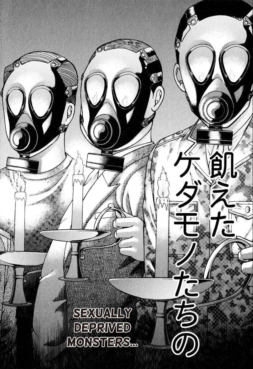 Read S+M chapter 124 image 17 on Lezhin