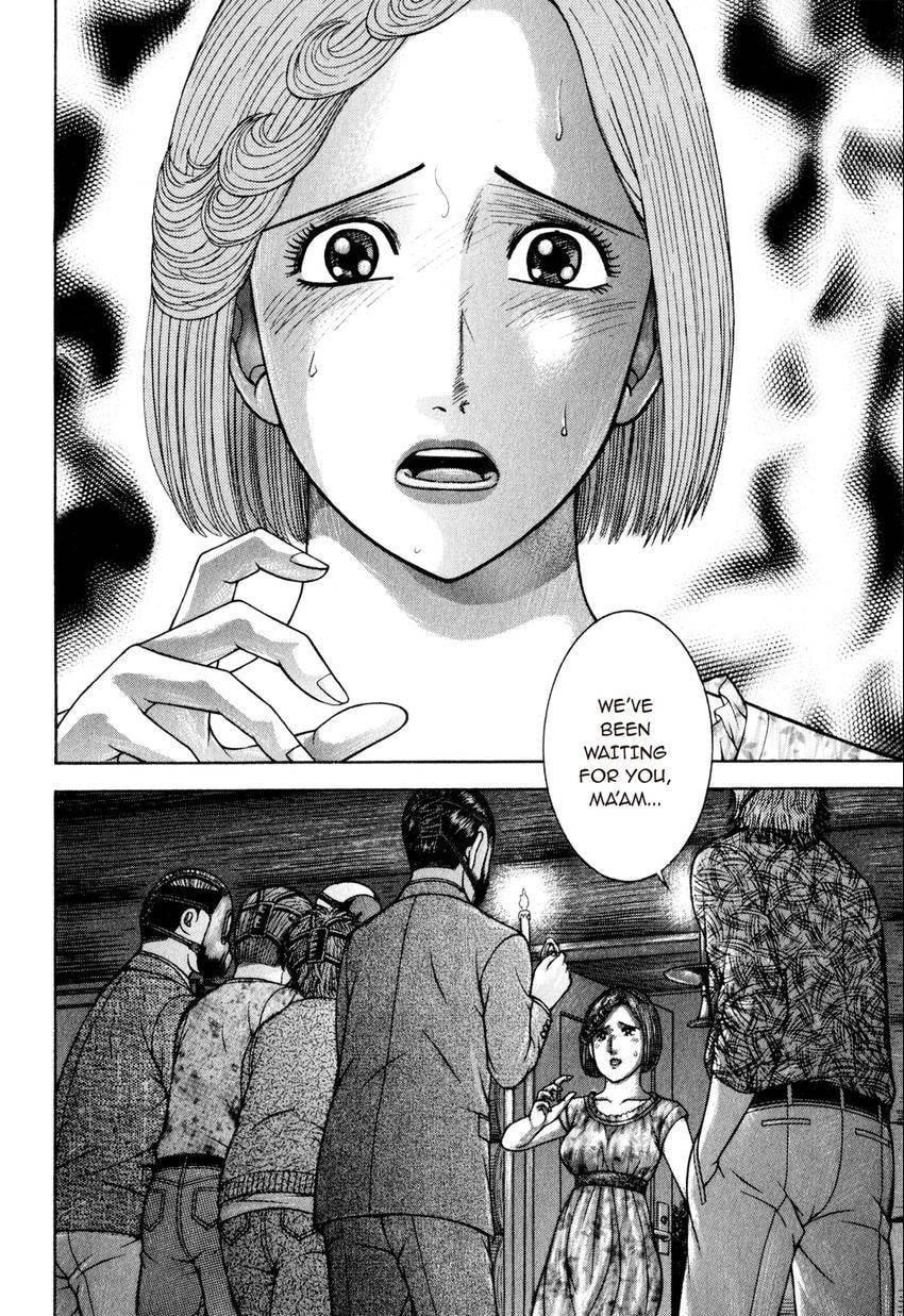 Read S+M chapter 124 image 19 on Lezhin