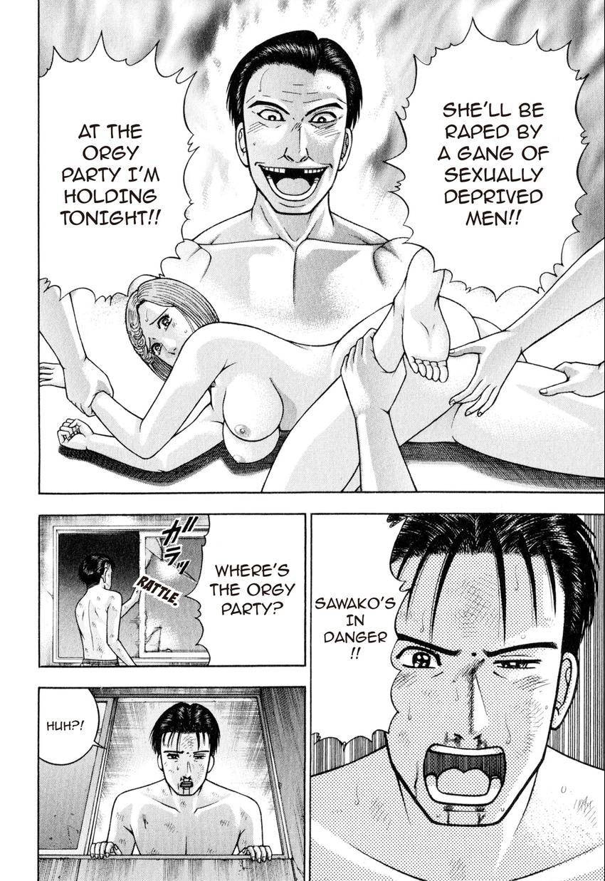 Read S+M chapter 124 image 3 on Lezhin