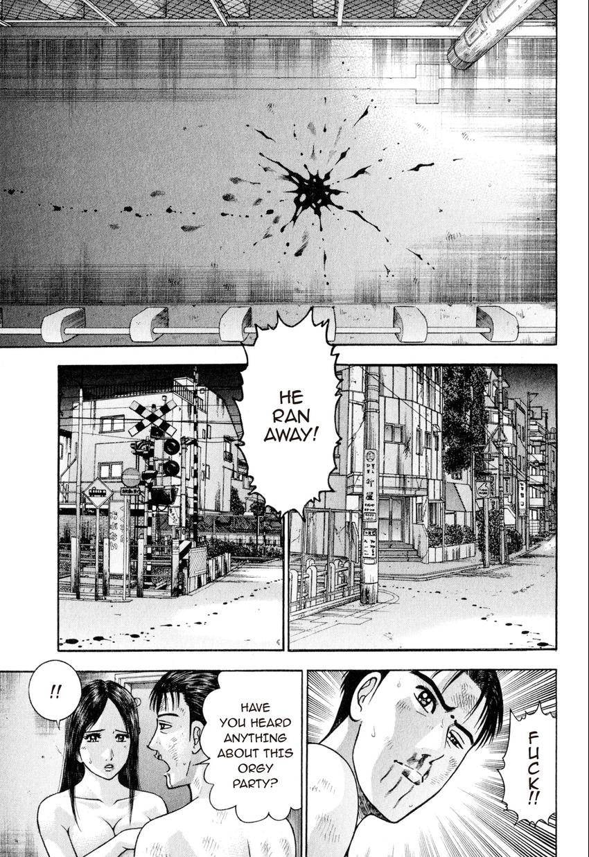 Read S+M chapter 124 image 4 on Lezhin