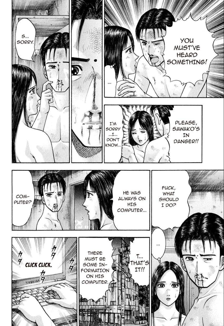 Read S+M chapter 124 image 5 on Lezhin