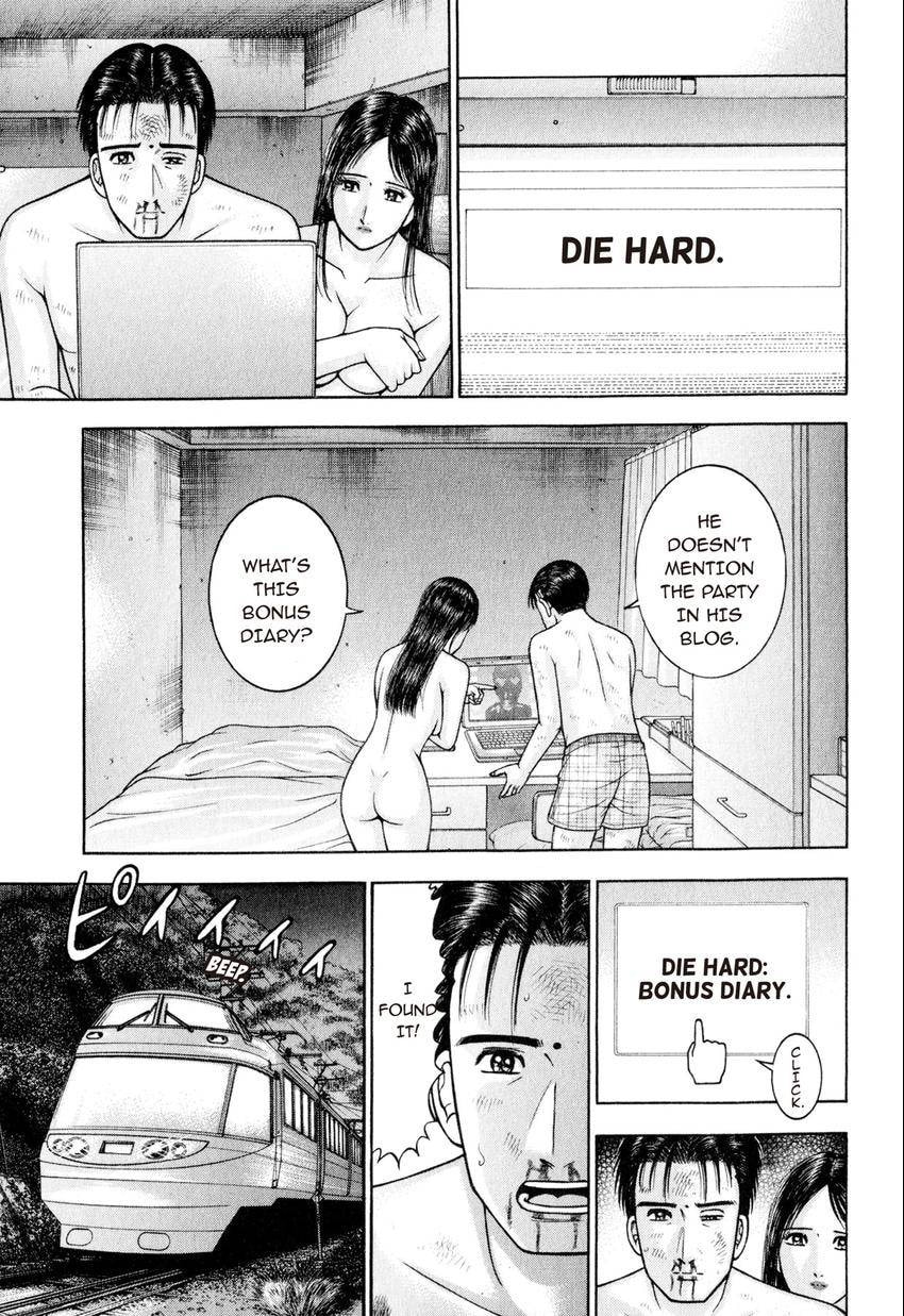 Read S+M chapter 124 image 6 on Lezhin