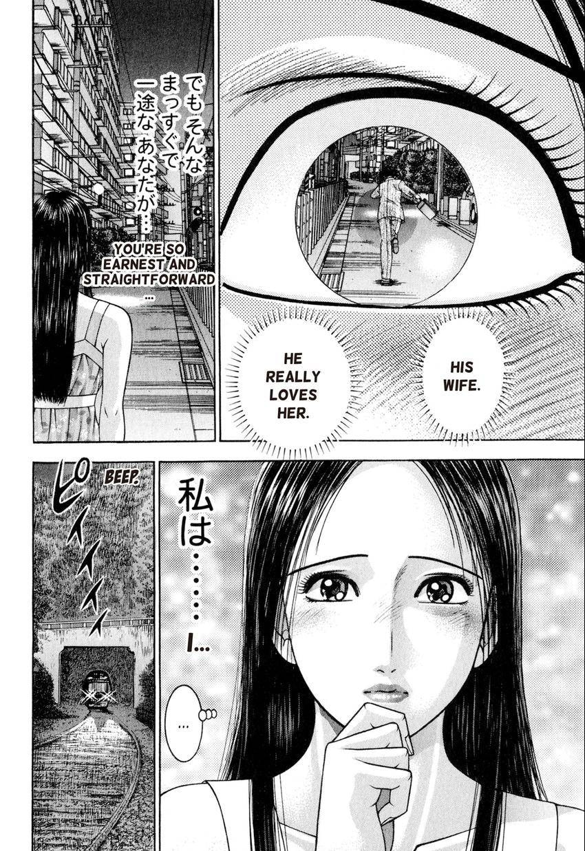 Read S+M chapter 124 image 9 on Lezhin