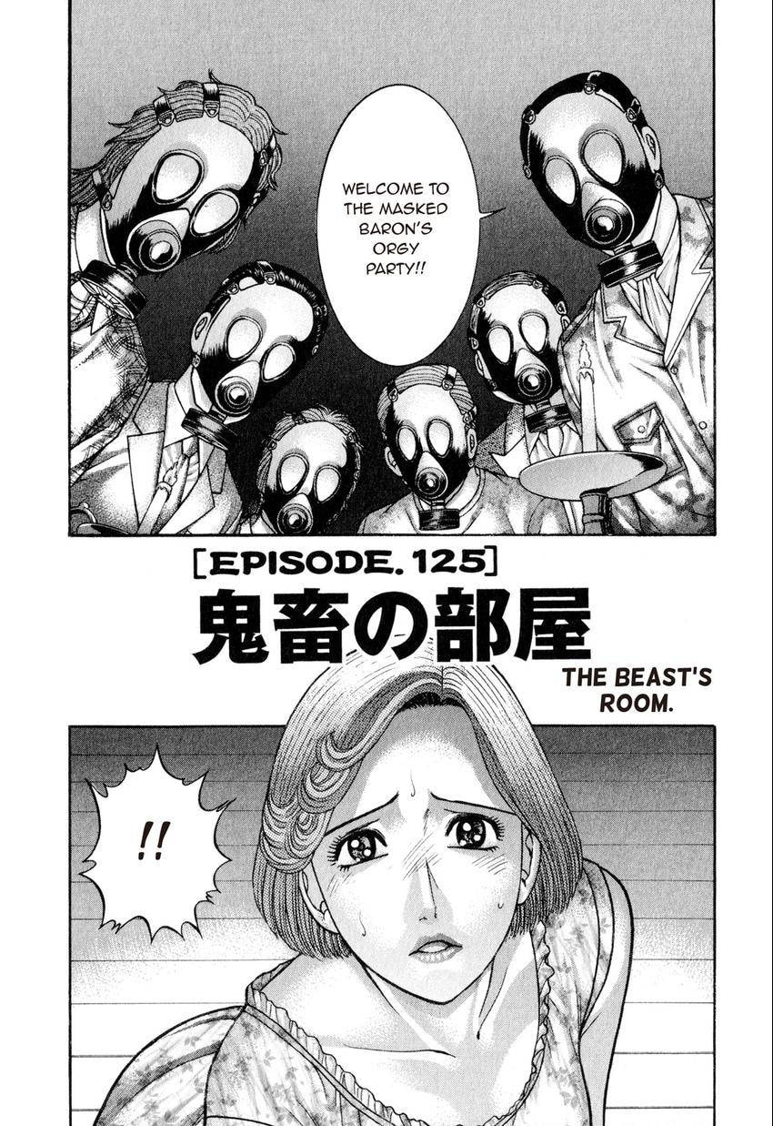 Read S+M chapter 125 image 0 on Lezhin