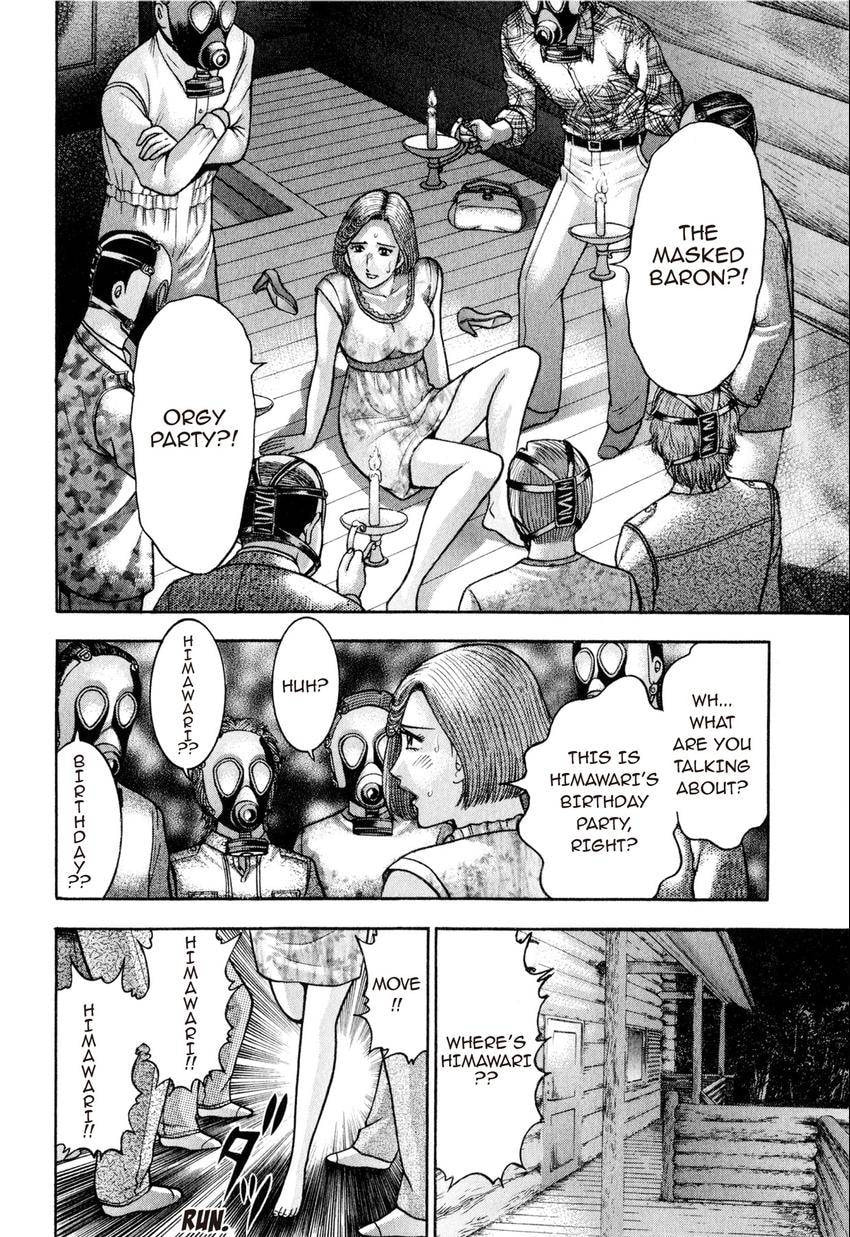 Read S+M chapter 125 image 1 on Lezhin