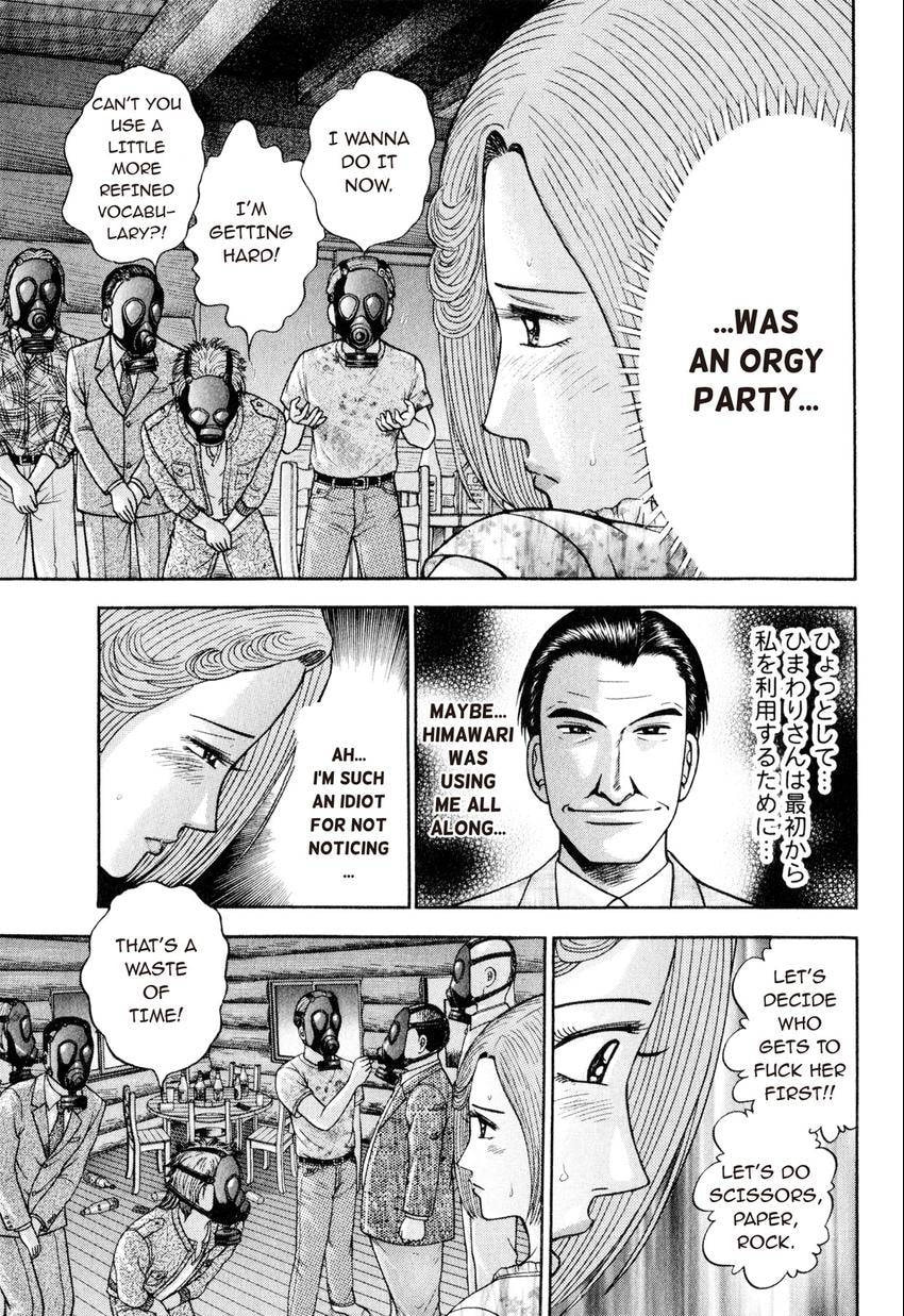Read S+M chapter 125 image 10 on Lezhin