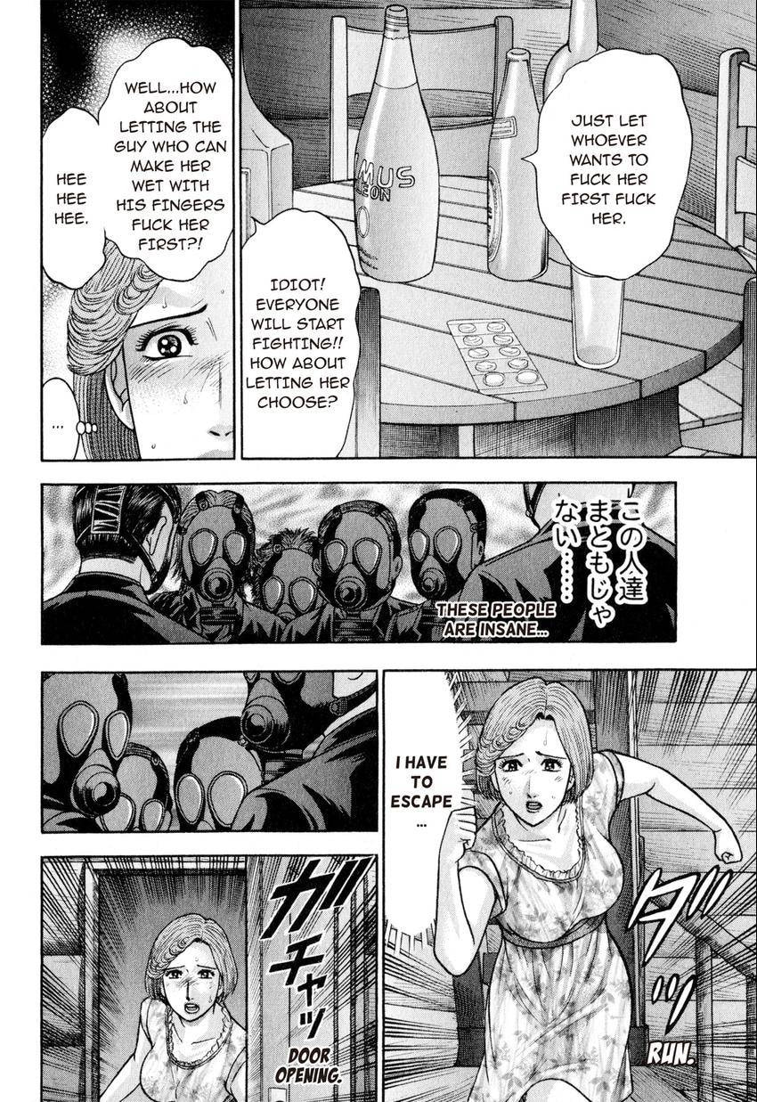 Read S+M chapter 125 image 11 on Lezhin