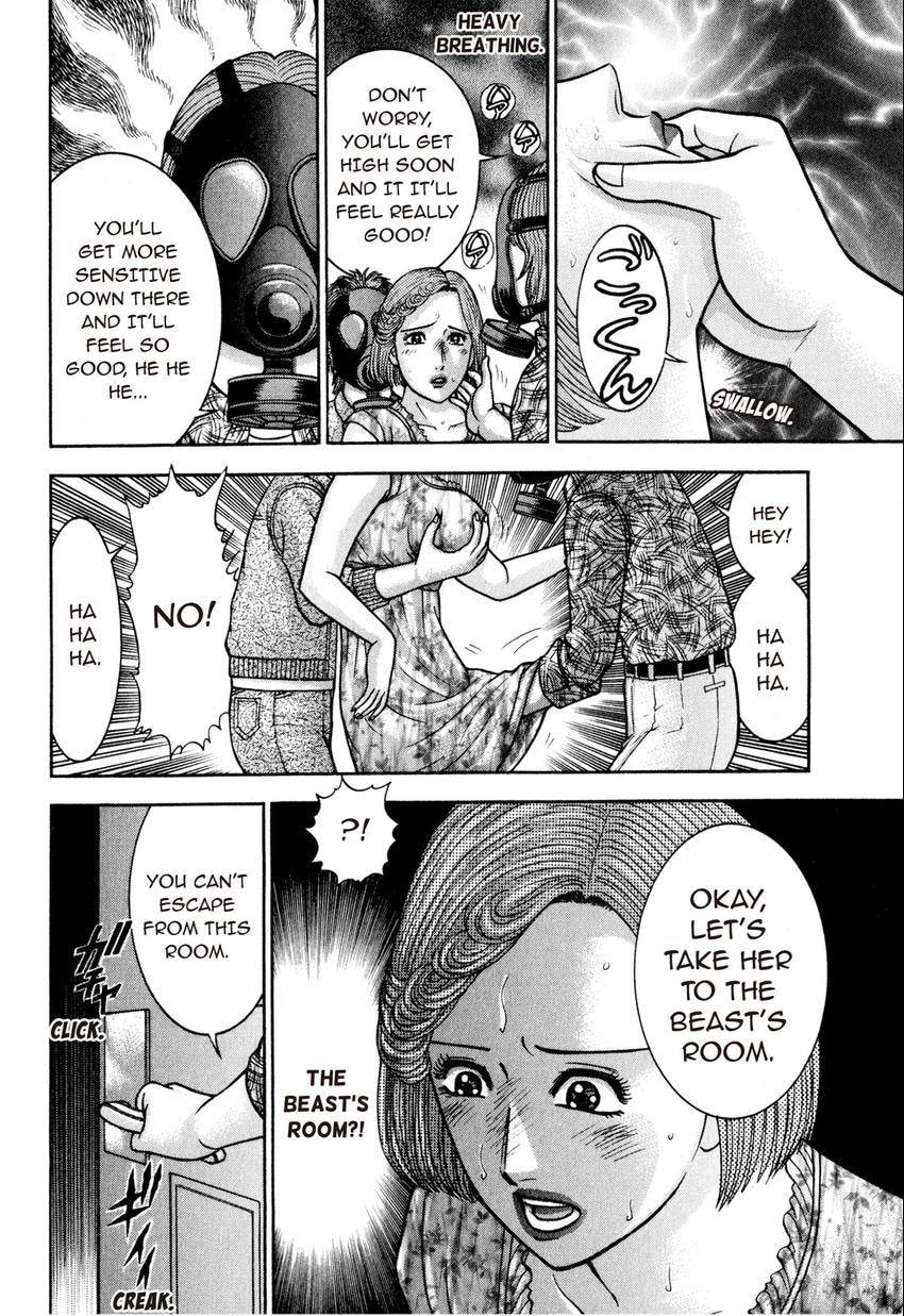 Read S+M chapter 125 image 13 on Lezhin
