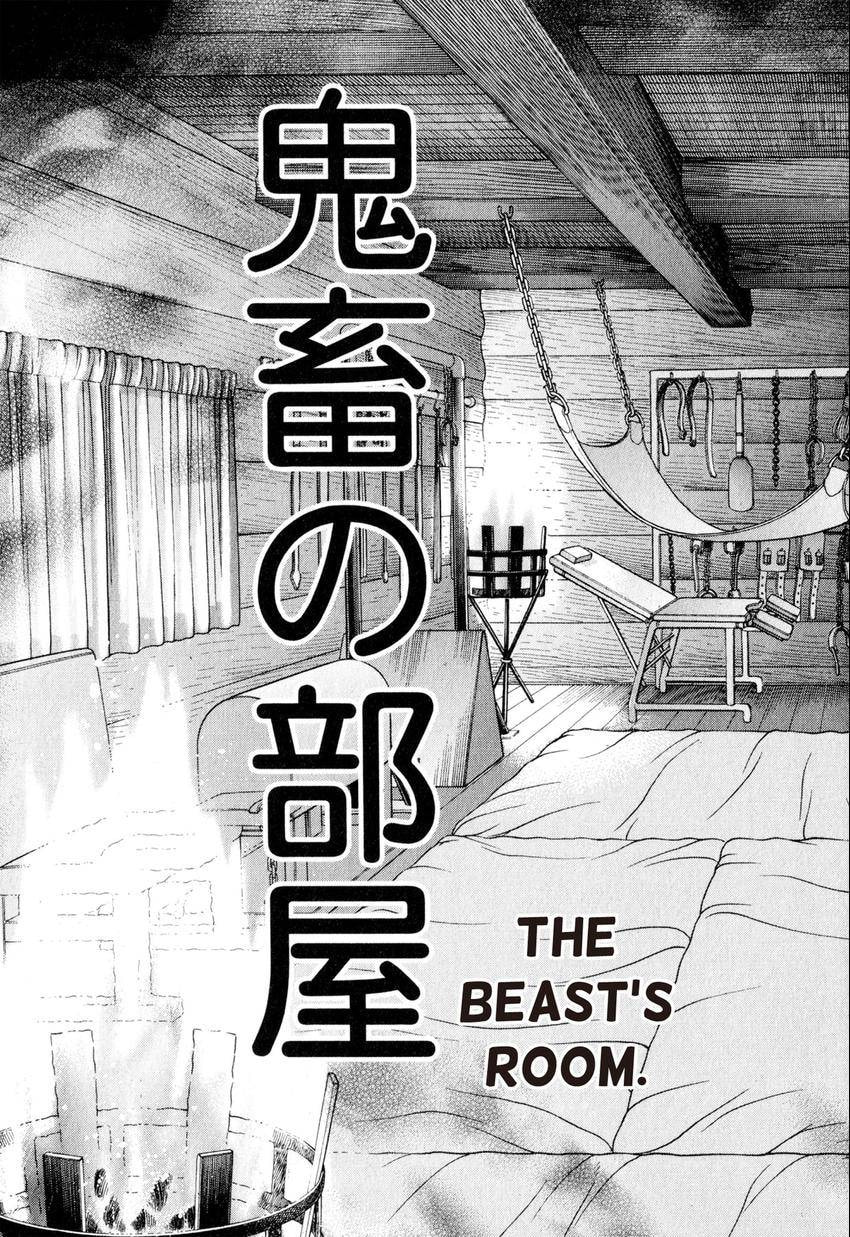 Read S+M chapter 125 image 16 on Lezhin