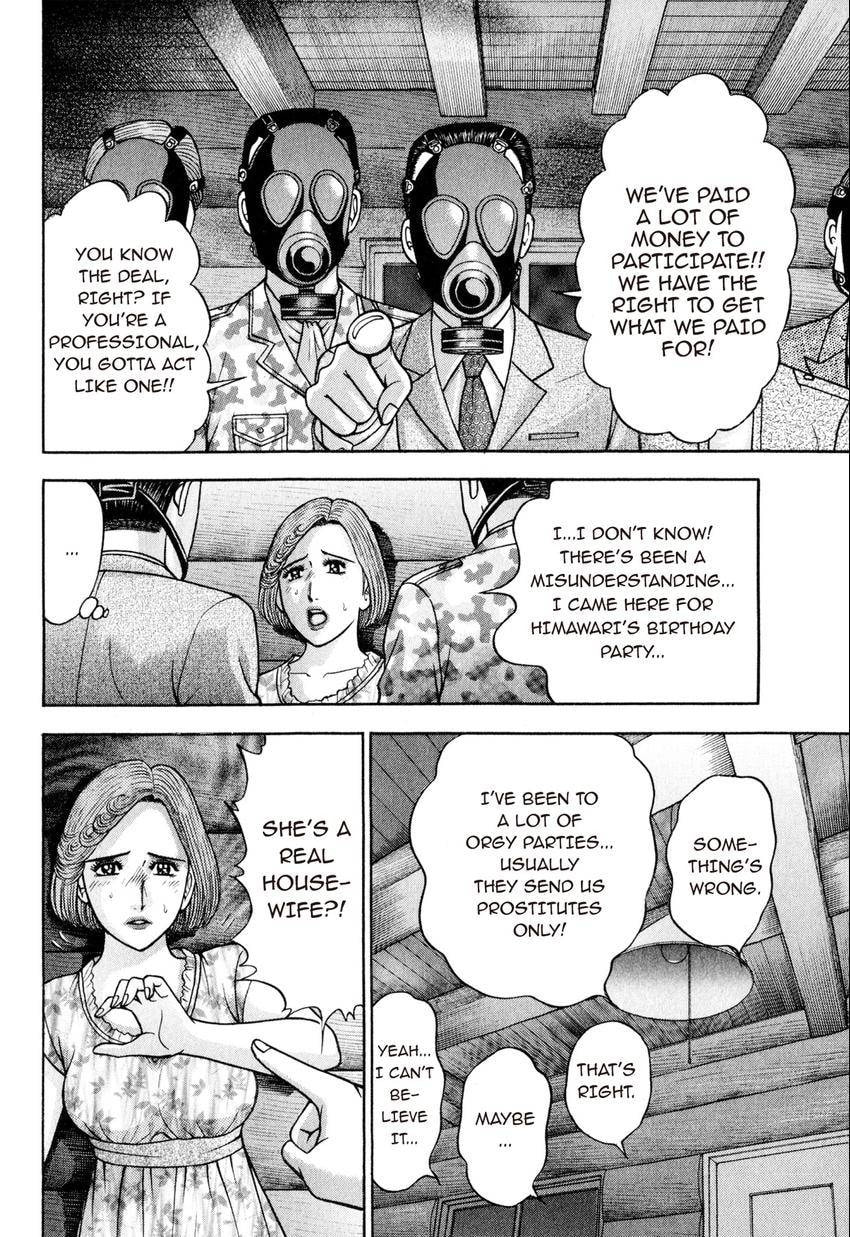 Read S+M chapter 125 image 5 on Lezhin