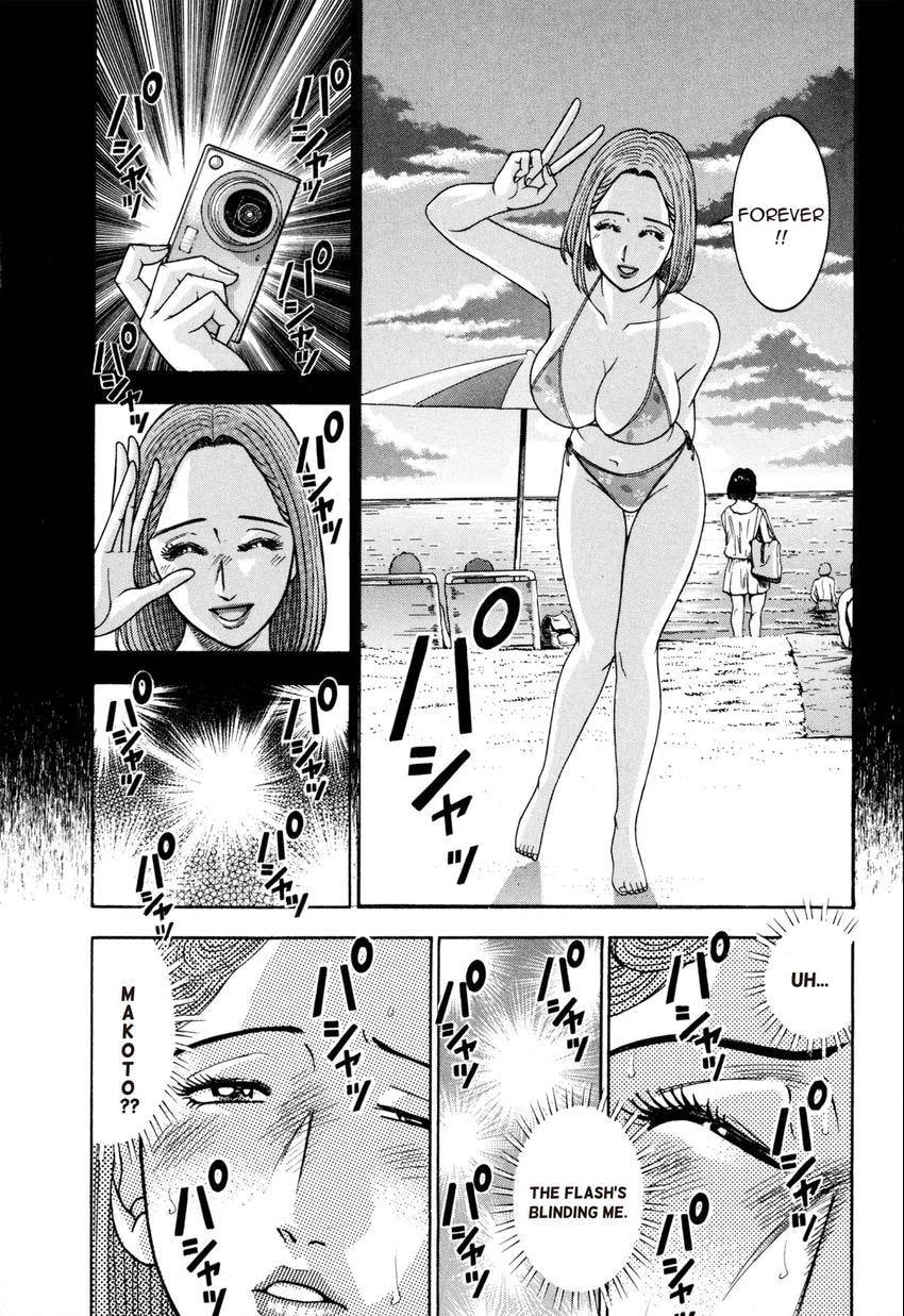 Read S+M chapter 126 image 12 on Lezhin