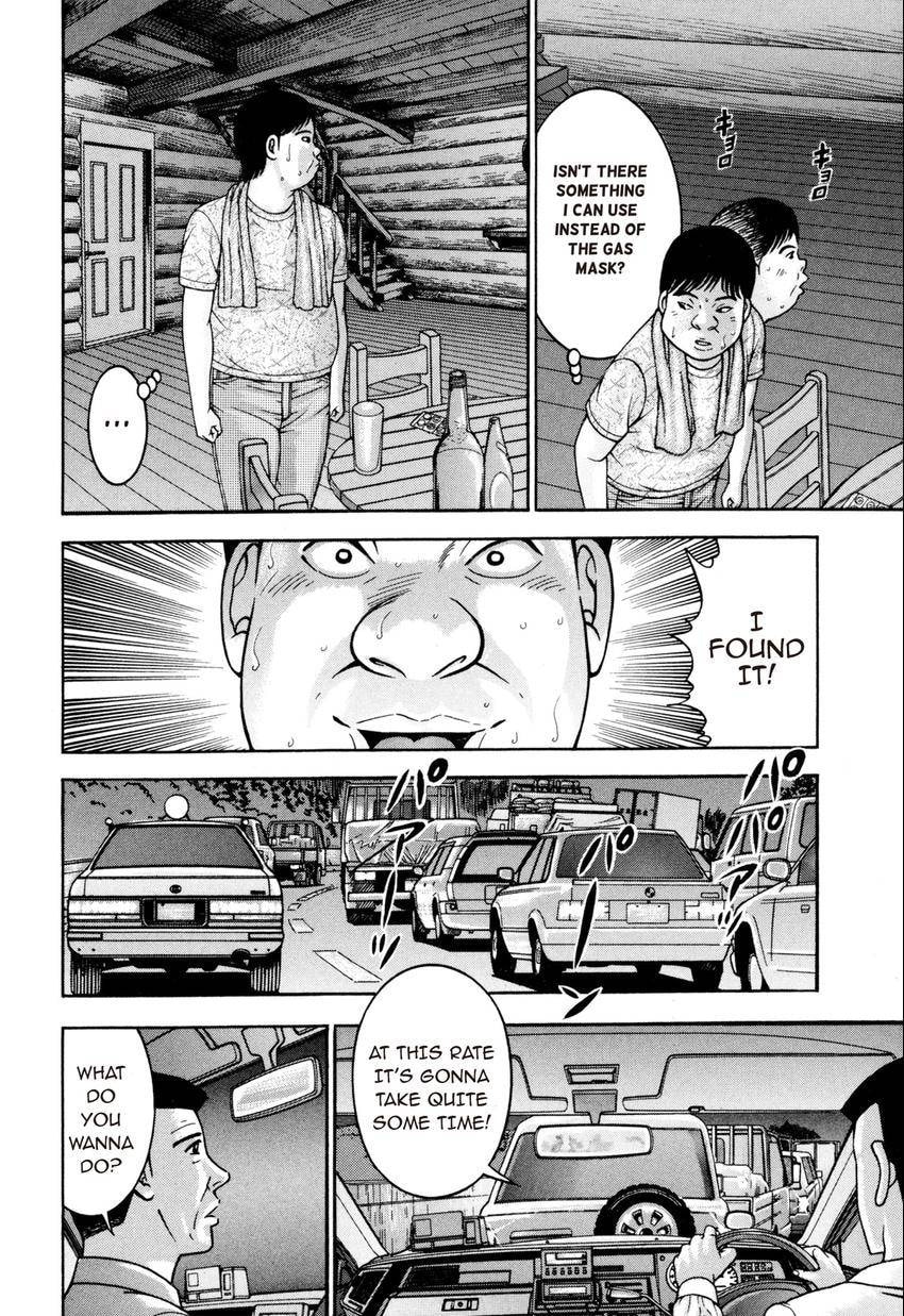 Read S+M chapter 126 image 19 on Lezhin