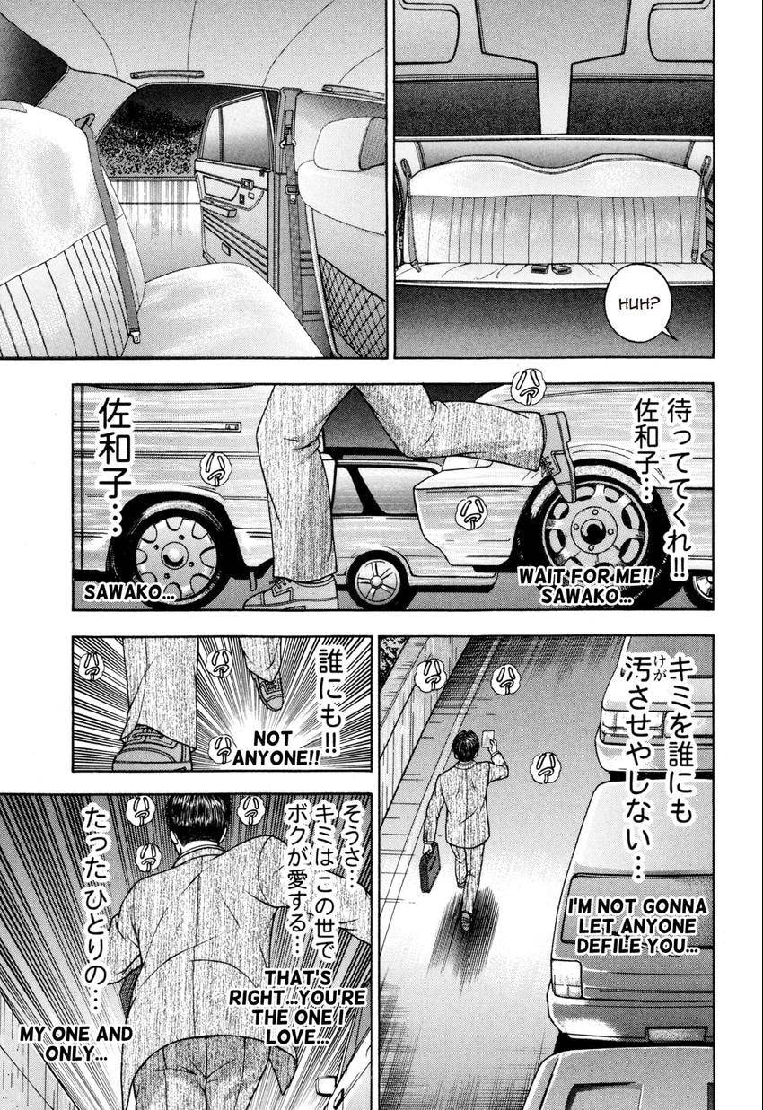 Read S+M chapter 126 image 20 on Lezhin