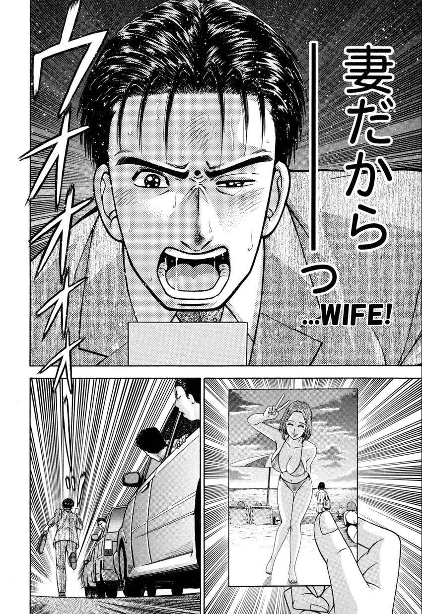 Read S+M chapter 126 image 21 on Lezhin