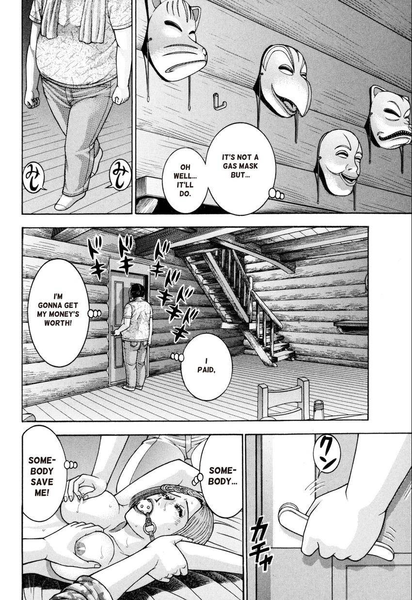 Read S+M chapter 126 image 23 on Lezhin