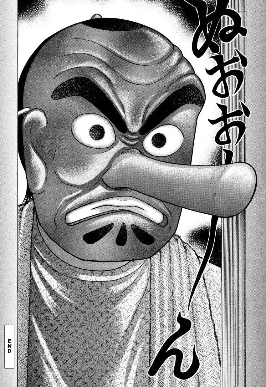 Read S+M chapter 126 image 25 on Lezhin