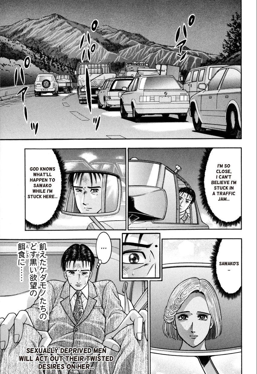 Read S+M chapter 126 image 4 on Lezhin