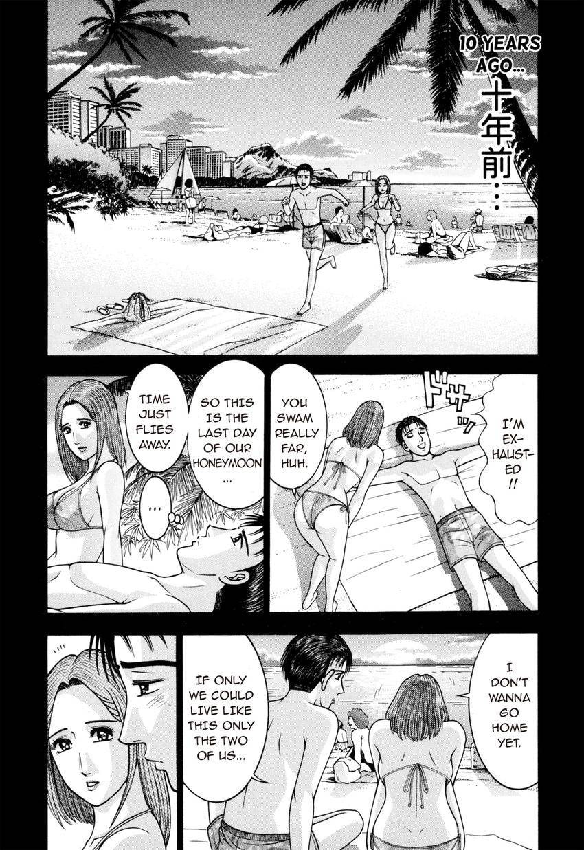 Read S+M chapter 126 image 7 on Lezhin