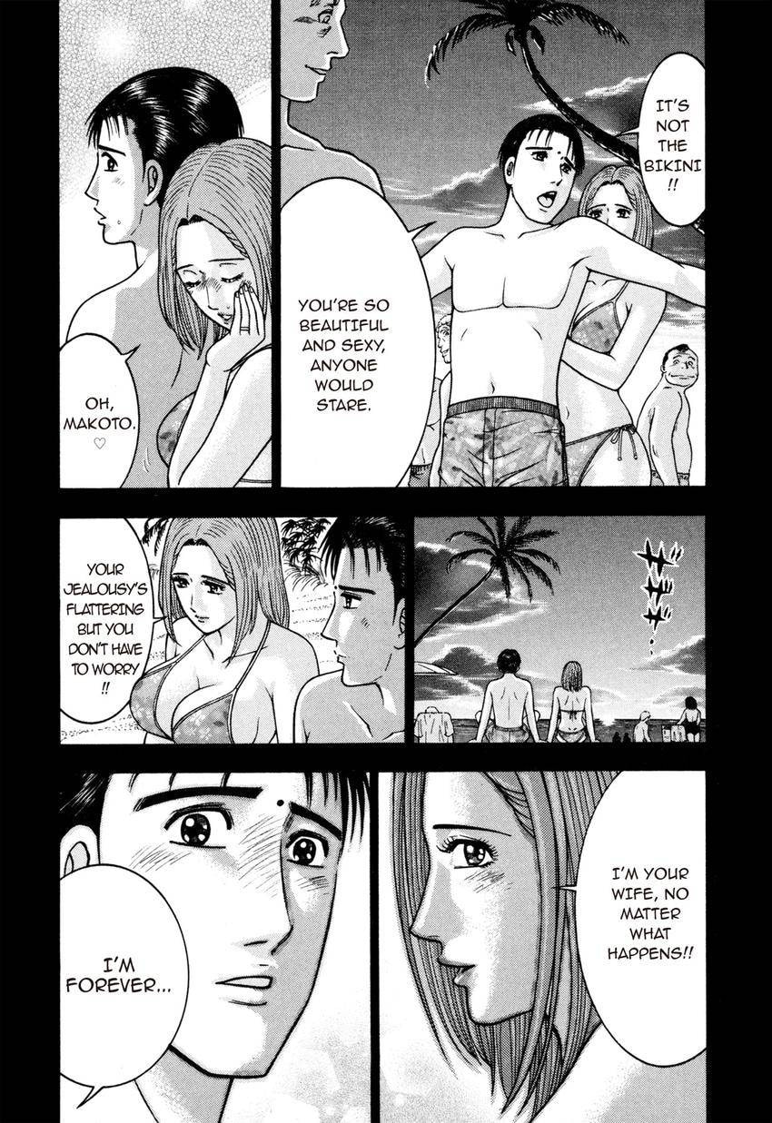 Read S+M chapter 126 image 9 on Lezhin