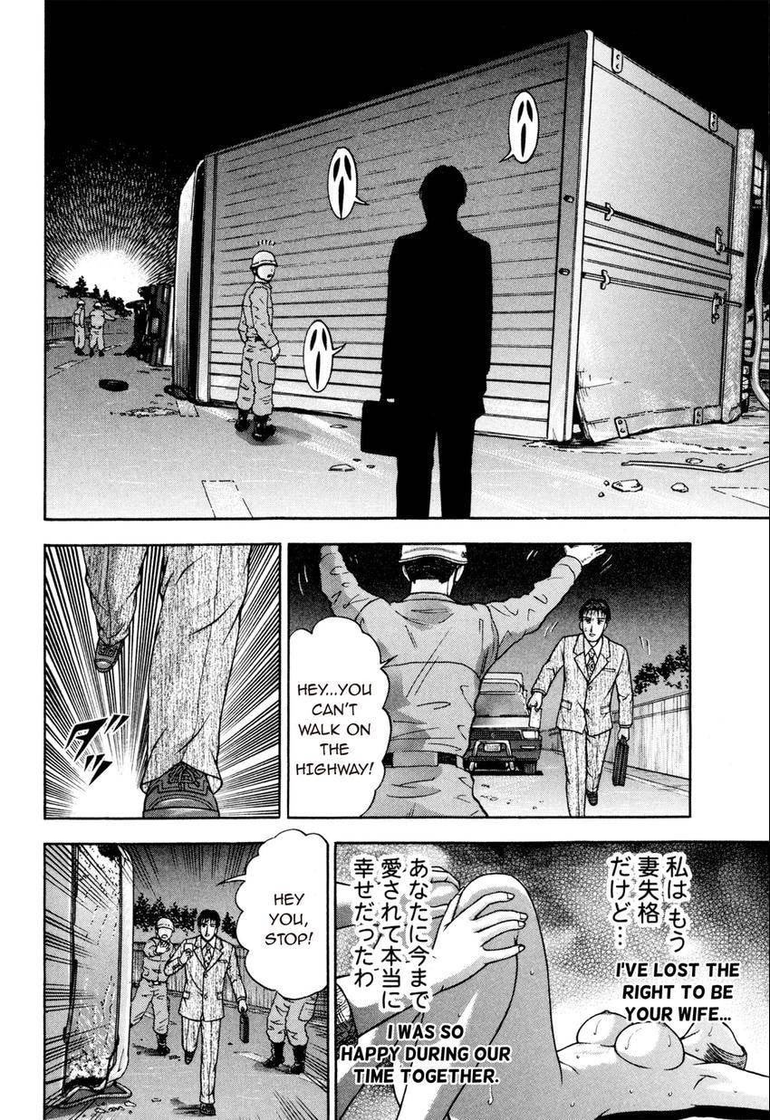 Read S+M chapter 127 image 15 on Lezhin