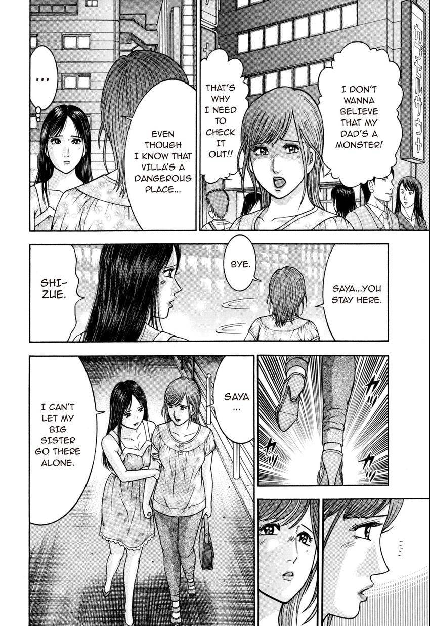 Read S+M chapter 127 image 9 on Lezhin