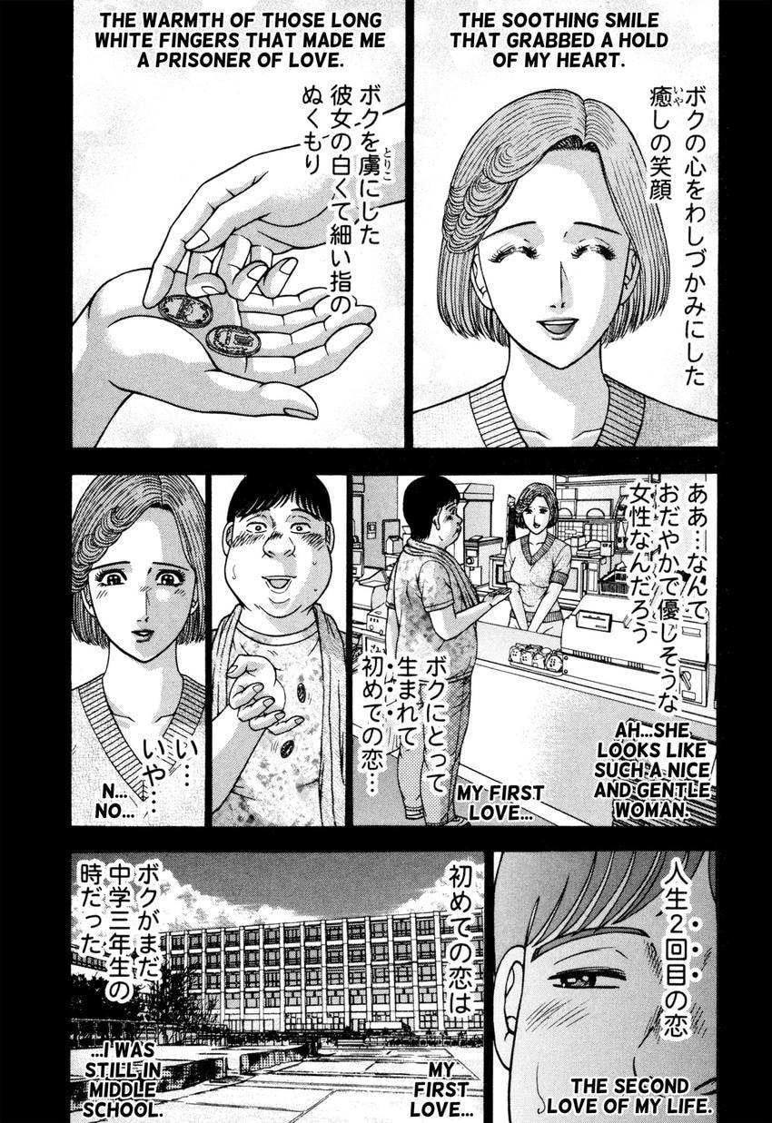 Read S+M chapter 128 image 0 on Lezhin