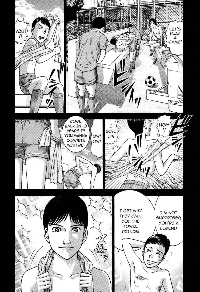 Read S+M chapter 128 image 1 on Lezhin