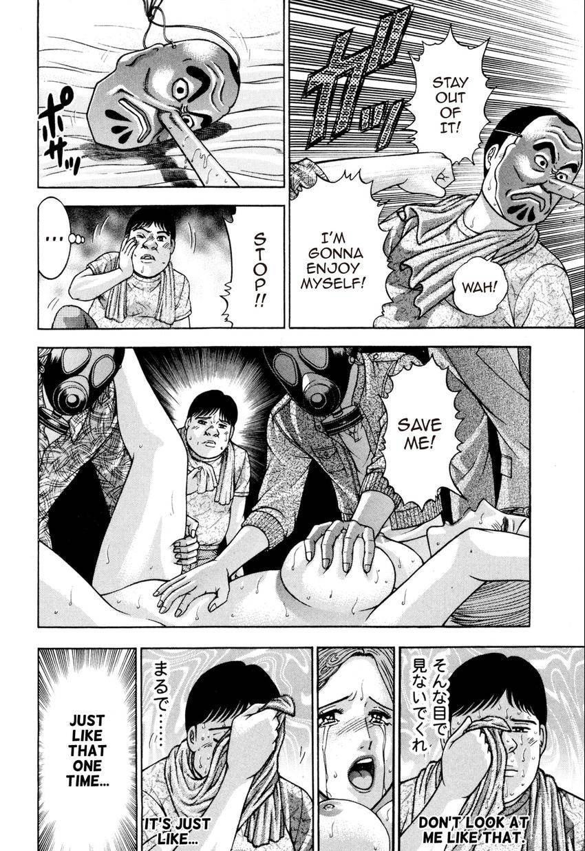 Read S+M chapter 128 image 11 on Lezhin