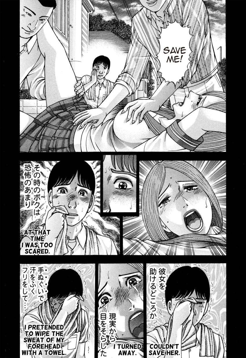 Read S+M chapter 128 image 13 on Lezhin