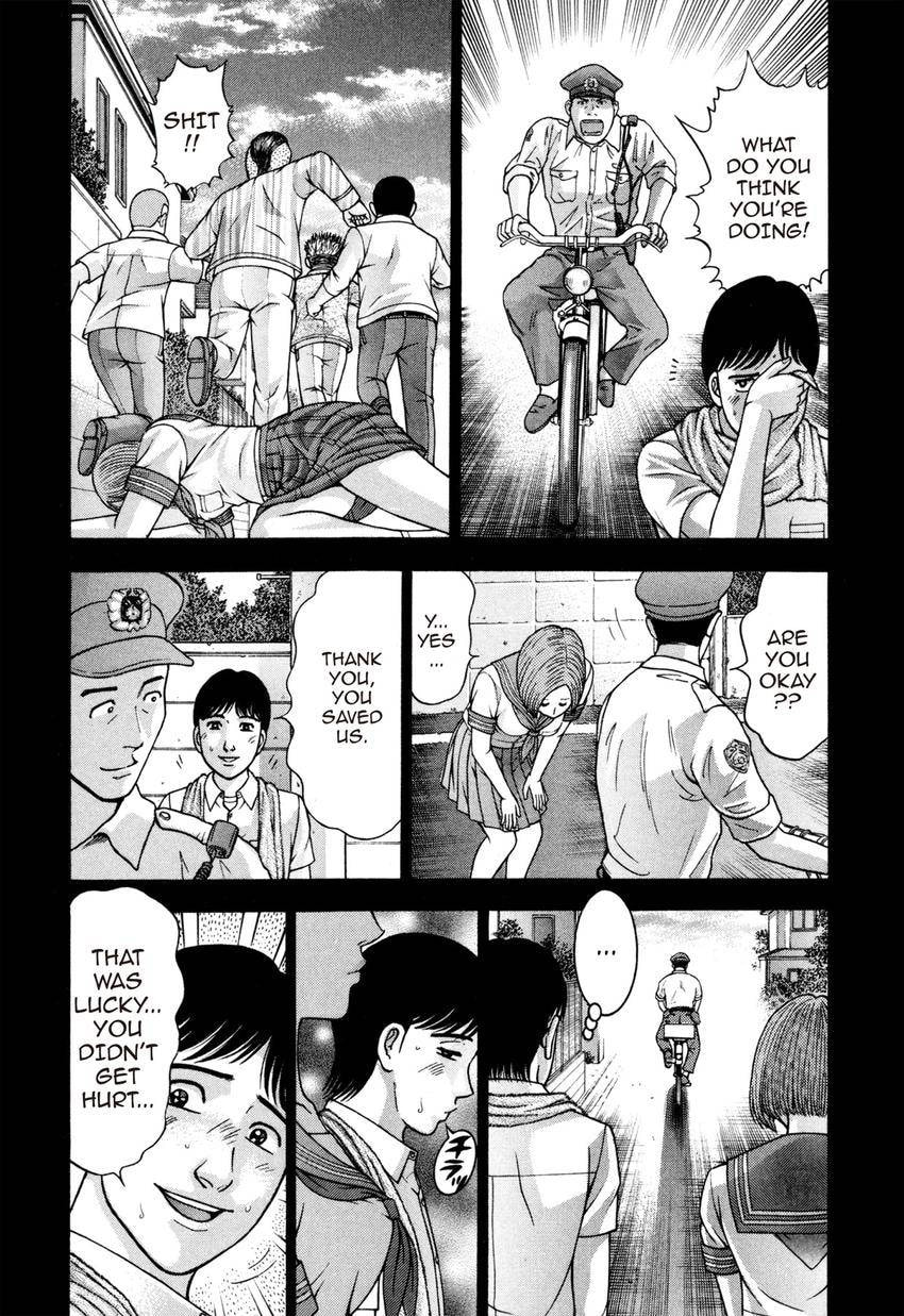 Read S+M chapter 128 image 14 on Lezhin