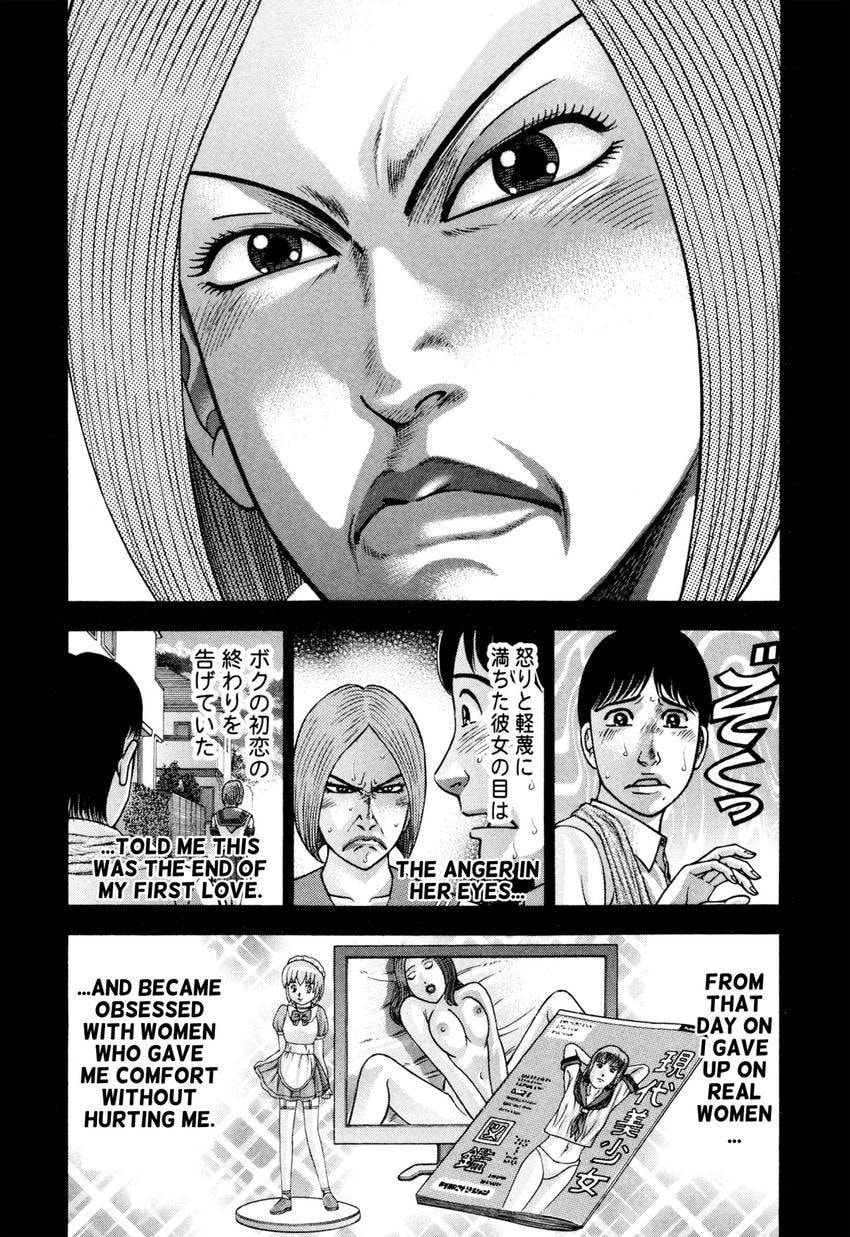 Read S+M chapter 128 image 15 on Lezhin