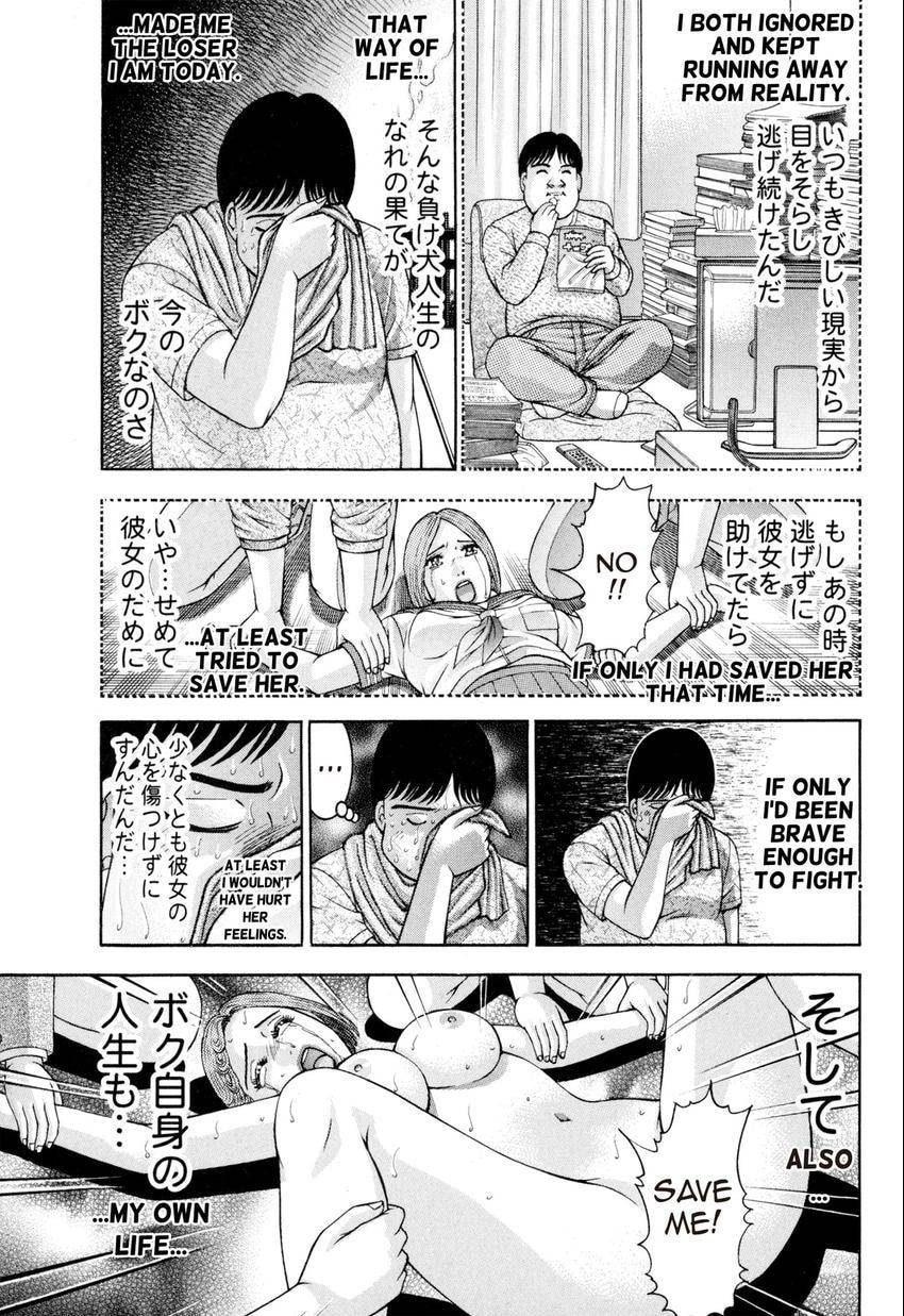Read S+M chapter 128 image 16 on Lezhin