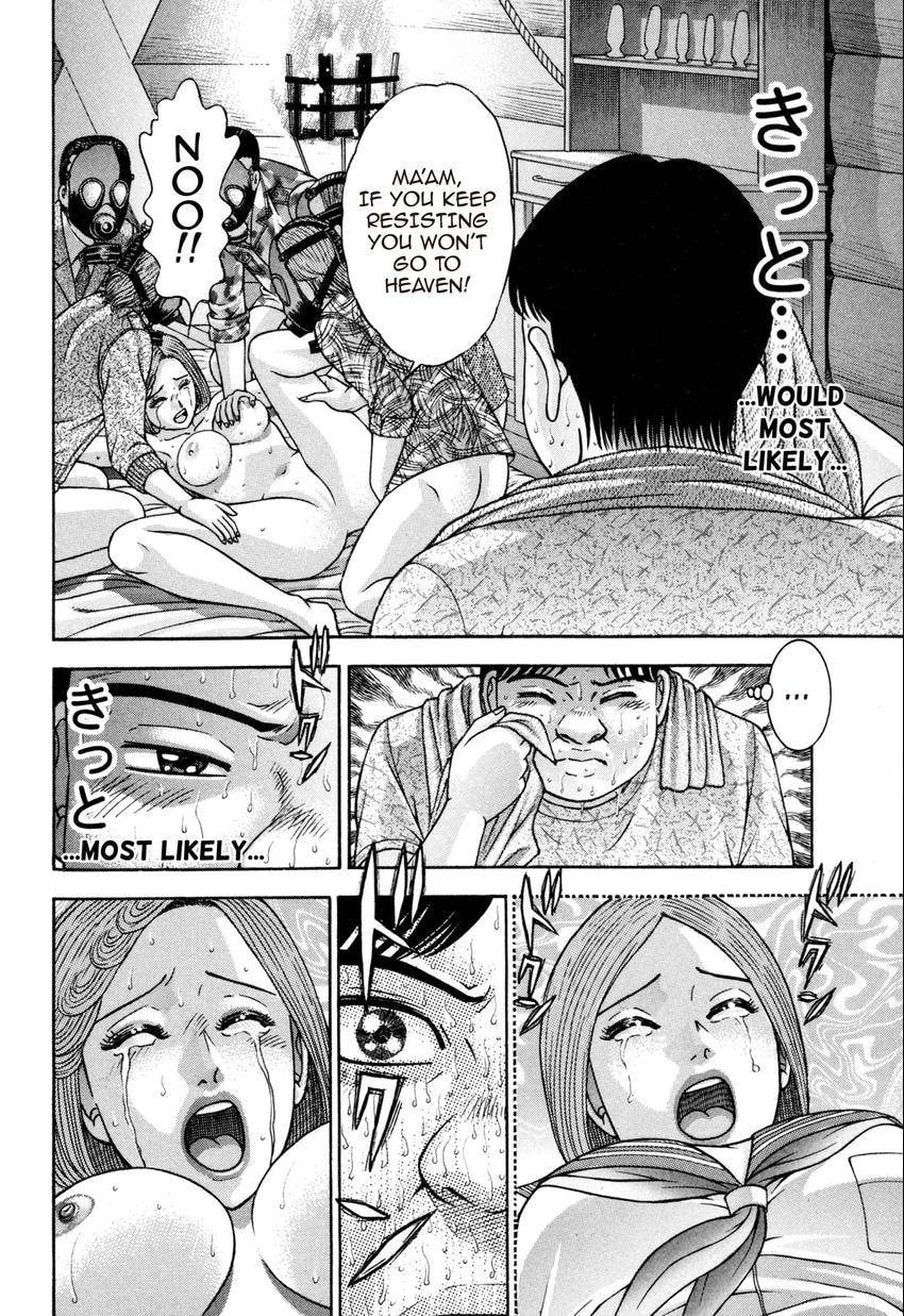 Read S+M chapter 128 image 17 on Lezhin