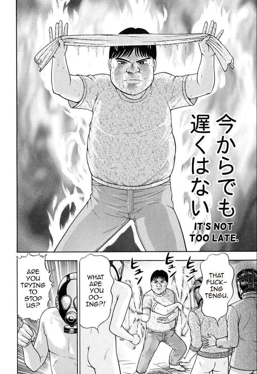 Read S+M chapter 128 image 19 on Lezhin