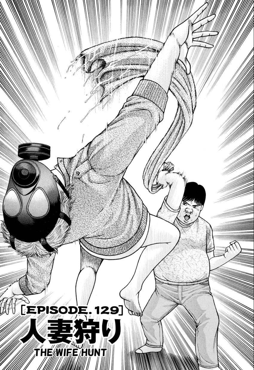 Read S+M chapter 129 image 1 on Lezhin