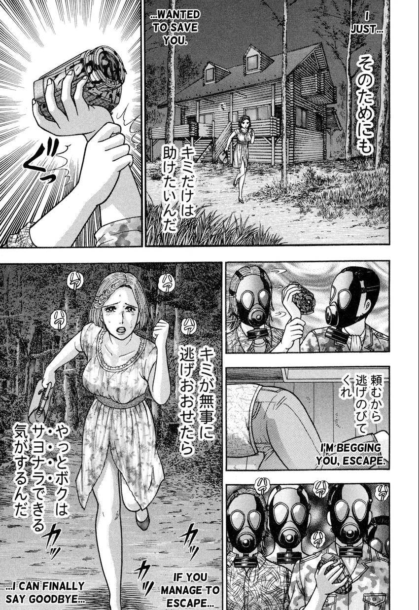 Read S+M chapter 129 image 12 on Lezhin