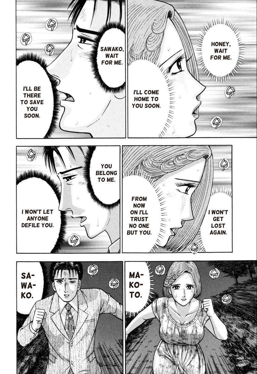 Read S+M chapter 129 image 17 on Lezhin