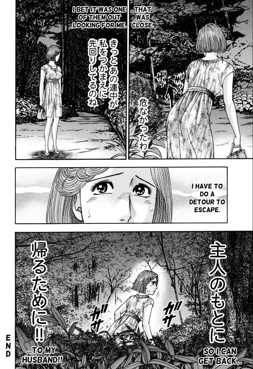 Read S+M chapter 129 image 20 on Lezhin