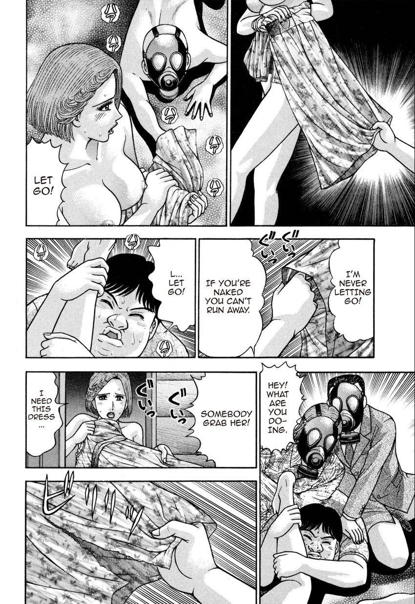 Read S+M chapter 129 image 7 on Lezhin