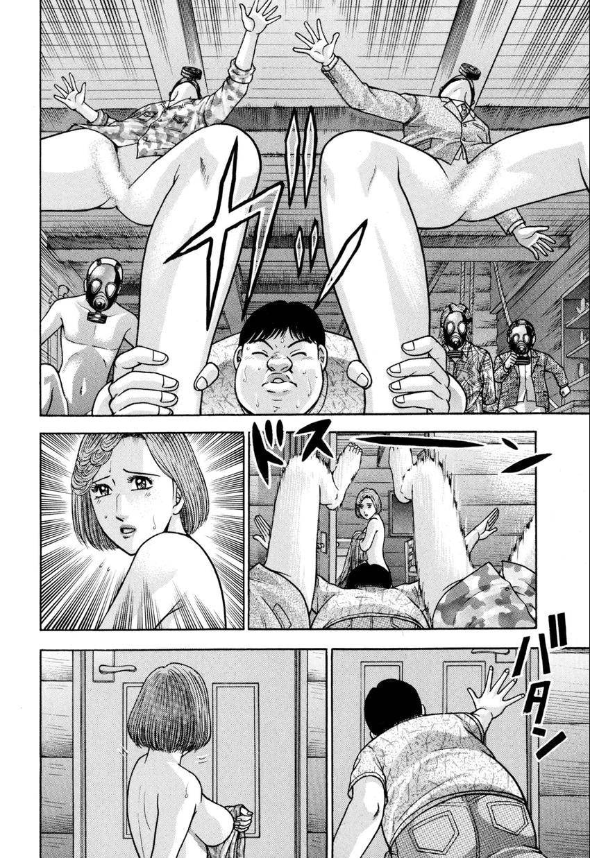 Read S+M chapter 129 image 9 on Lezhin