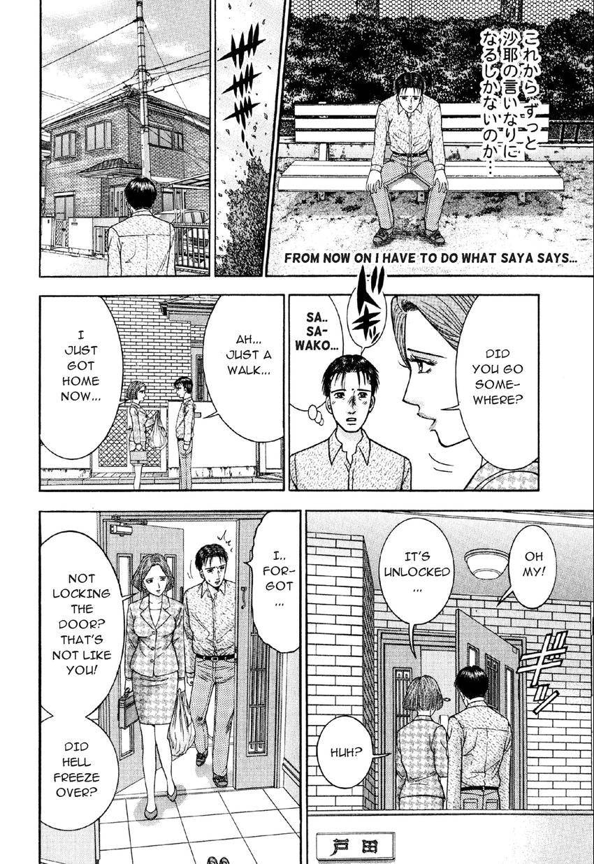 Read S+M chapter 13 image 11 on Lezhin