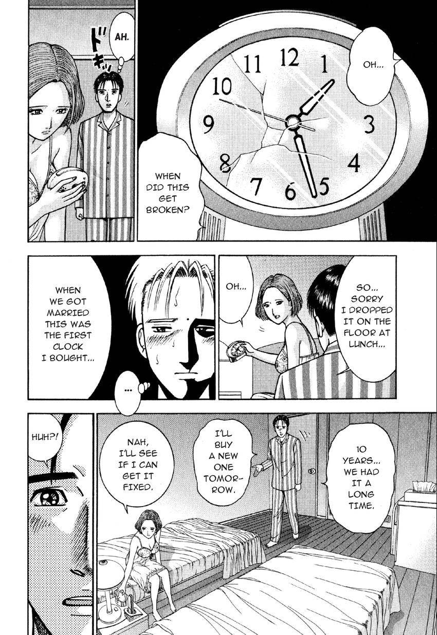 Read S+M chapter 13 image 15 on Lezhin