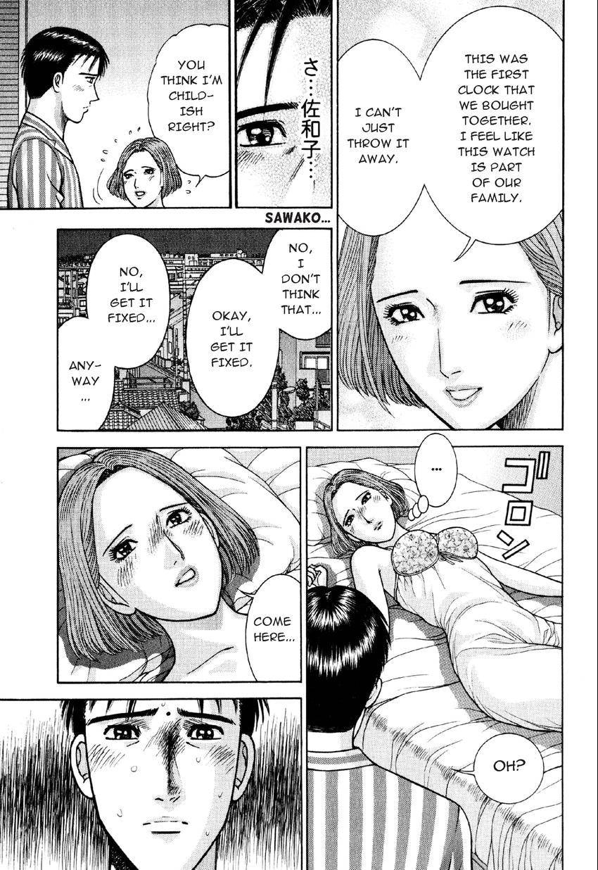 Read S+M chapter 13 image 16 on Lezhin