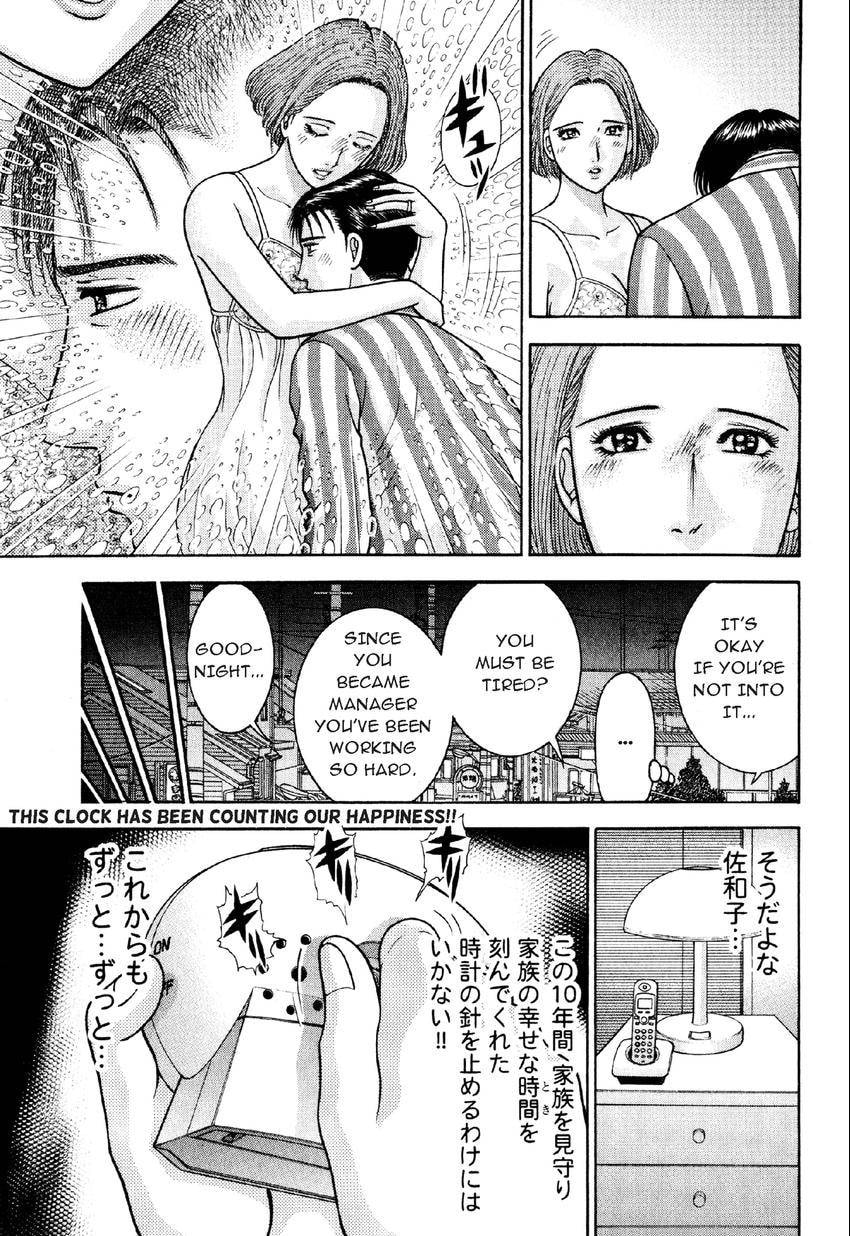 Read S+M chapter 13 image 18 on Lezhin
