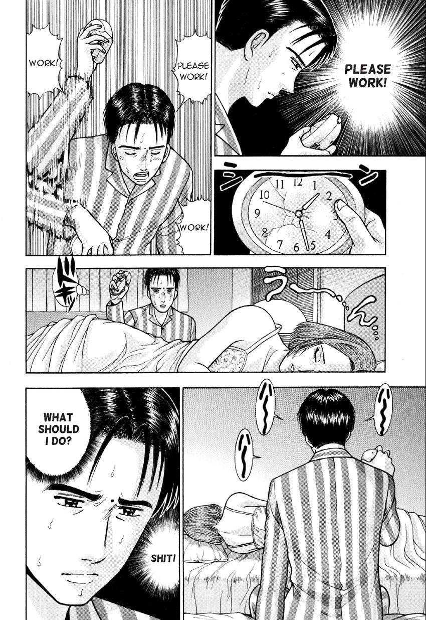 Read S+M chapter 13 image 19 on Lezhin