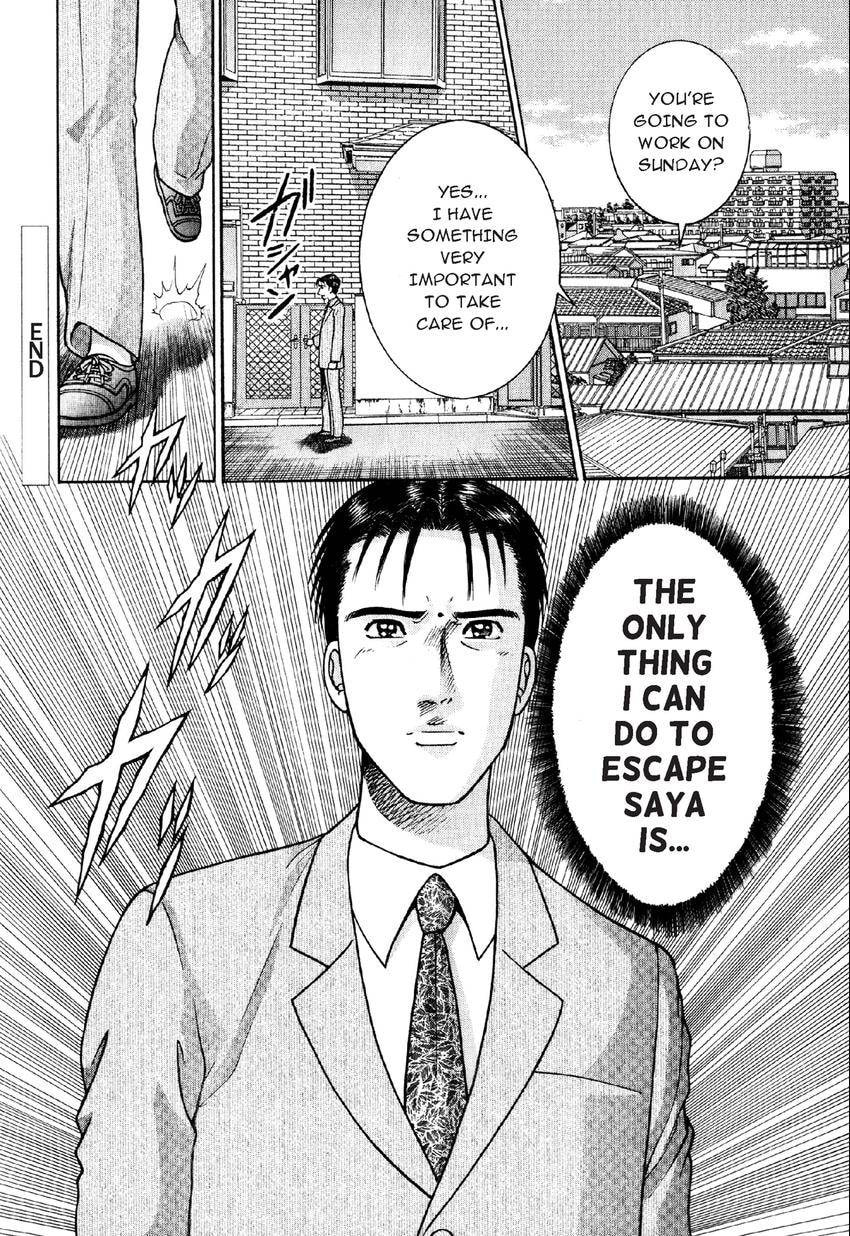 Read S+M chapter 13 image 21 on Lezhin