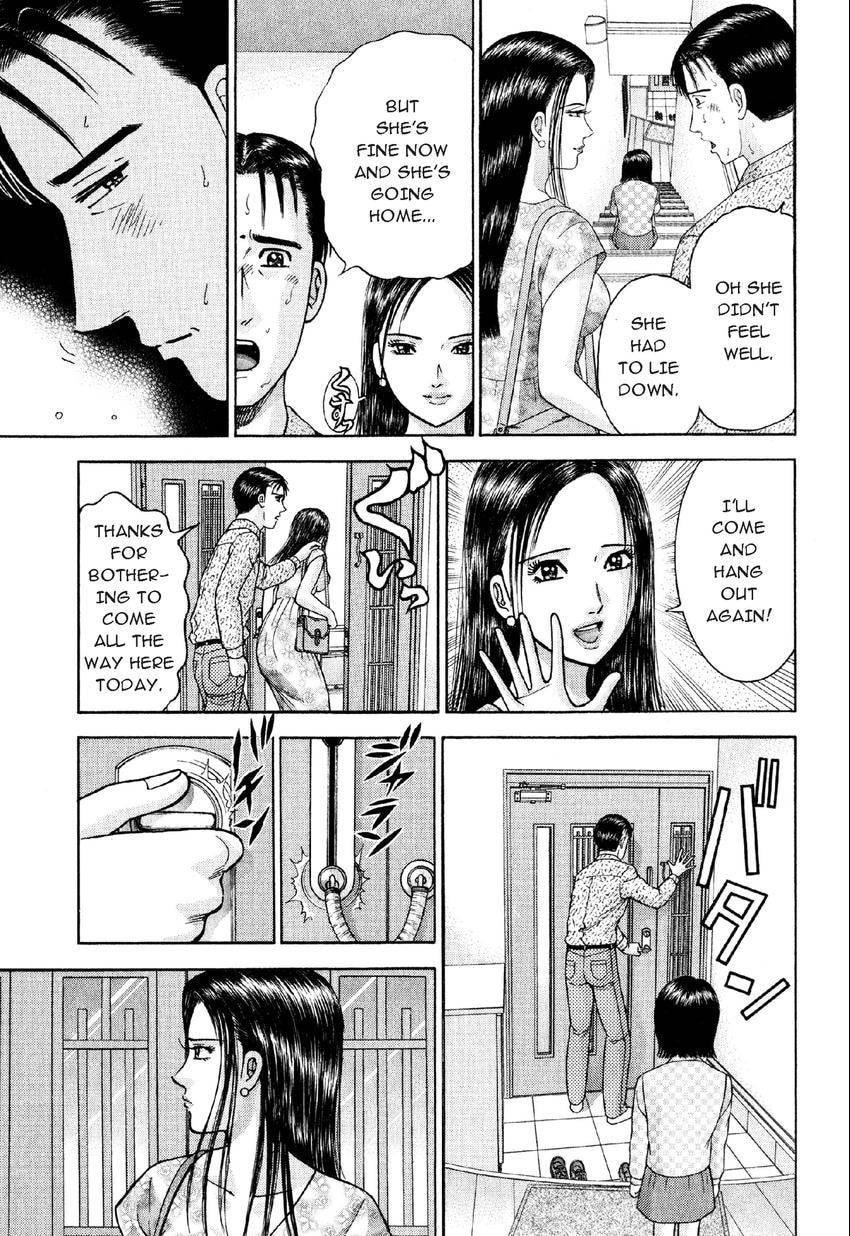 Read S+M chapter 13 image 6 on Lezhin
