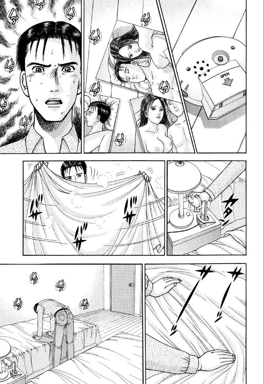 Read S+M chapter 13 image 8 on Lezhin