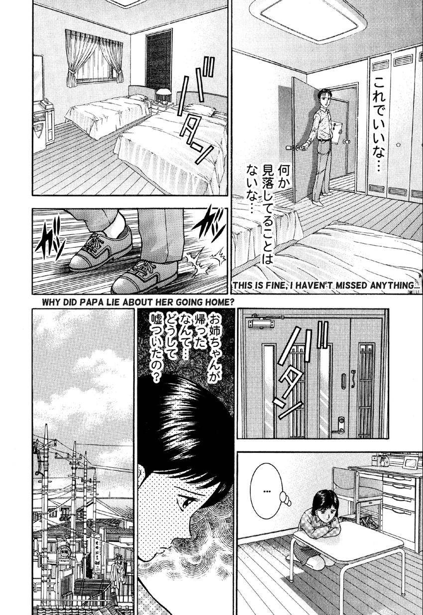 Read S+M chapter 13 image 9 on Lezhin