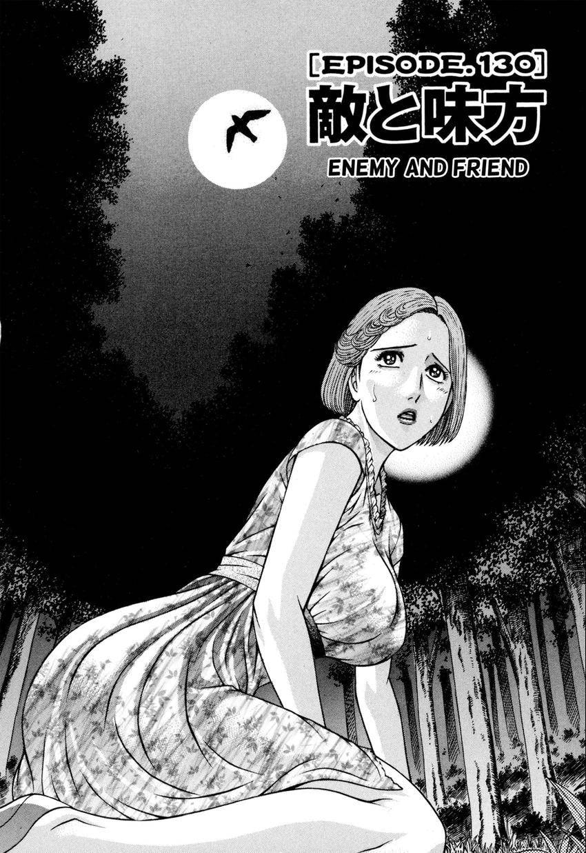 Read S+M chapter 130 image 1 on Lezhin